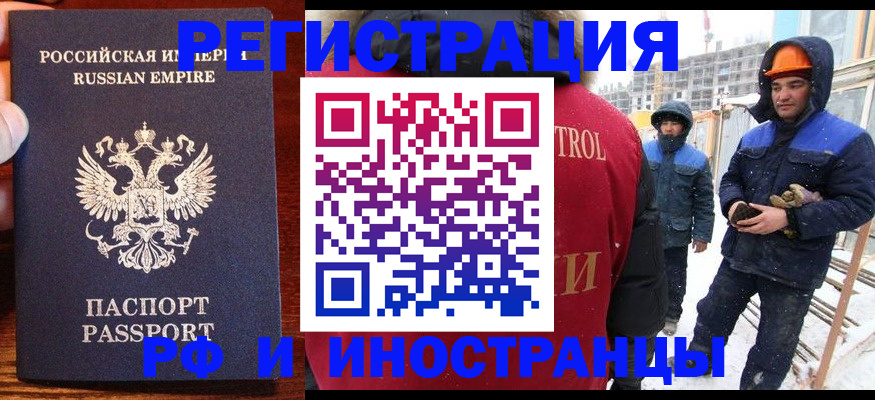 регистрация для дет. сада в Алдане