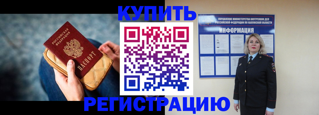 форма 3 в Алдане